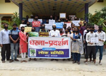 Sarva Seva Sangh
