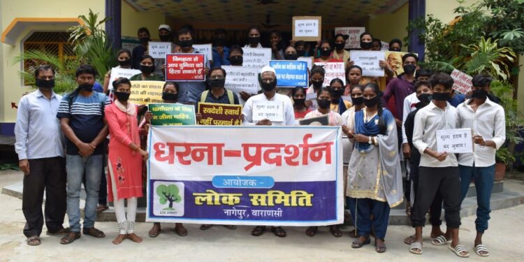 Sarva Seva Sangh