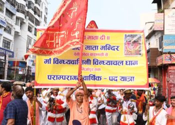 shobha yatra