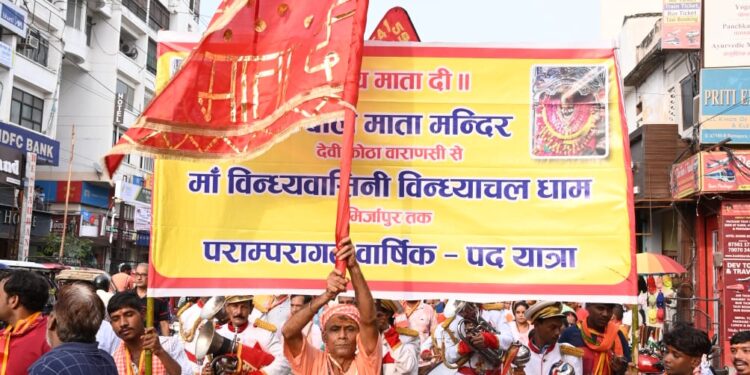 shobha yatra