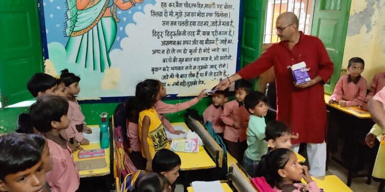 smart school