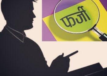 Fake inspector arrested