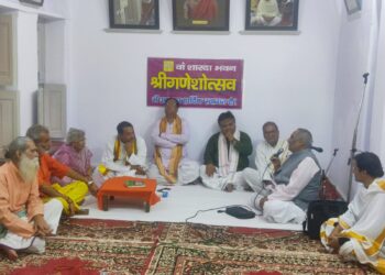 Ganeshotsav