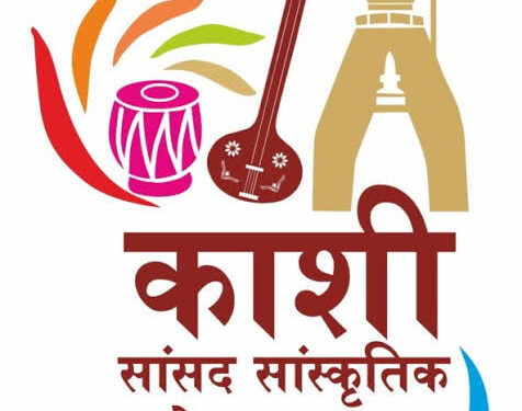 Kashi MP Knowledge Competition