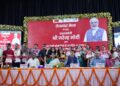 Rojgar mela