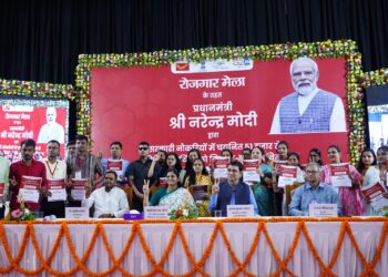 Rojgar mela