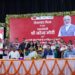 Rojgar mela