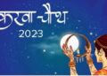 Karva Chauth