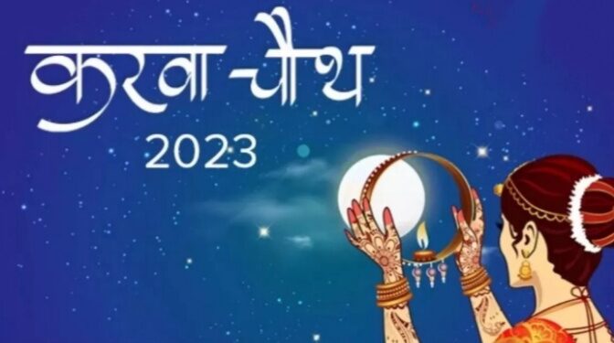 Karva Chauth
