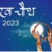 Karva Chauth