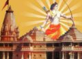 Ramotsav 2024