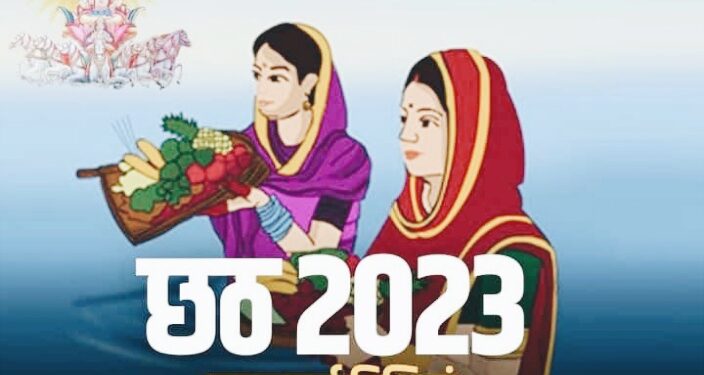 Dala Chhath 2023