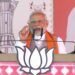 modi model