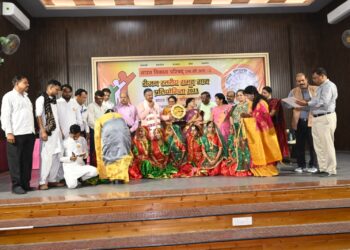 REGIONAL RASHTRIYA SAMUH GAAN