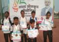 Sansad khel pratiyogita