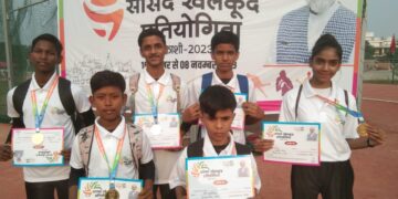 Sansad khel pratiyogita