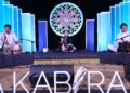 Mahindra Kabira Festival 2023