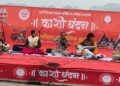 Kashi Vandan