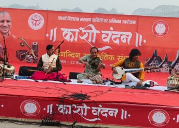 Kashi Vandan