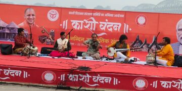 Kashi Vandan