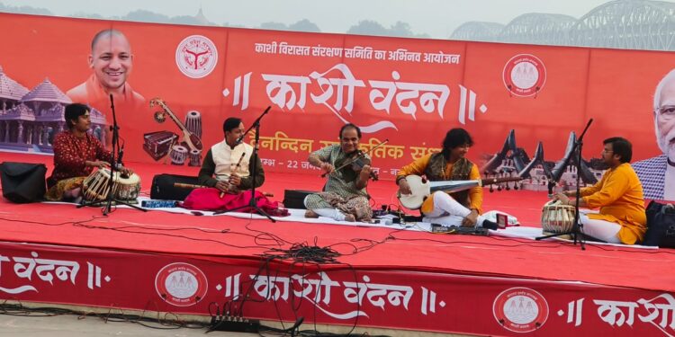 Kashi Vandan