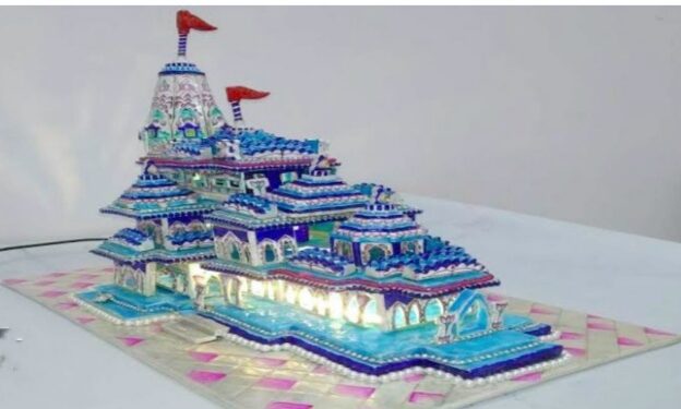 Ramotsav 2024