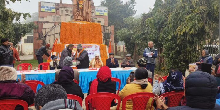 bharat vikaas parishad