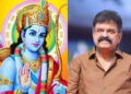 lord ram