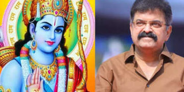 lord ram