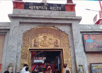 Markandeya Mahadev Festival