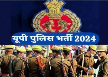 UP Police Recruitment