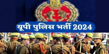 UP Police Recruitment