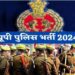 UP Police Recruitment
