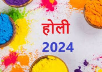 Holi 2024
