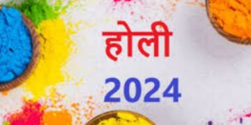 Holi 2024