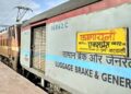 Kamayani Express