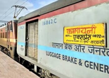 Kamayani Express