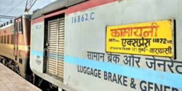 Kamayani Express