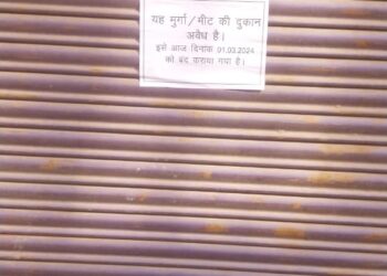 Kashi Vishwanath Dham