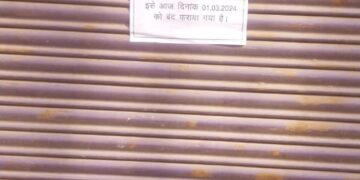 Kashi Vishwanath Dham
