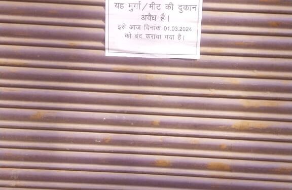 Kashi Vishwanath Dham