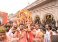 Rangbhari Ekadashi