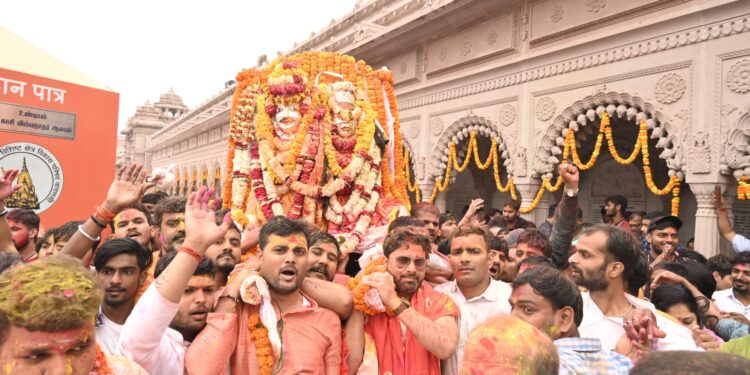 Rangbhari Ekadashi