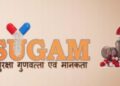 Sugam Portal