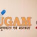 Sugam Portal