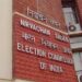 election Commission