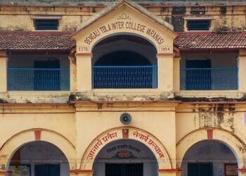 बंगीय समाज की ओर से CUET के ल‍ि‍ए फ्री कोचि‍ंग 15 से