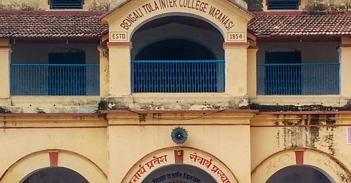 बंगीय समाज की ओर से CUET के ल‍ि‍ए फ्री कोचि‍ंग 15 से