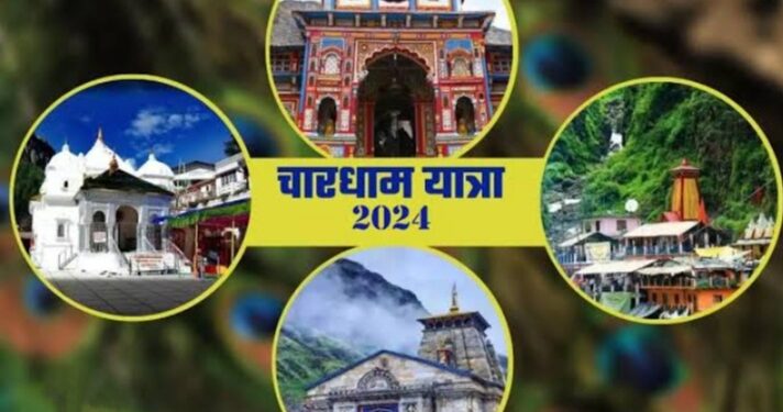 Char Dham Yatra 2024