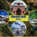 Char Dham Yatra 2024